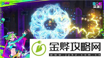 音之谧境