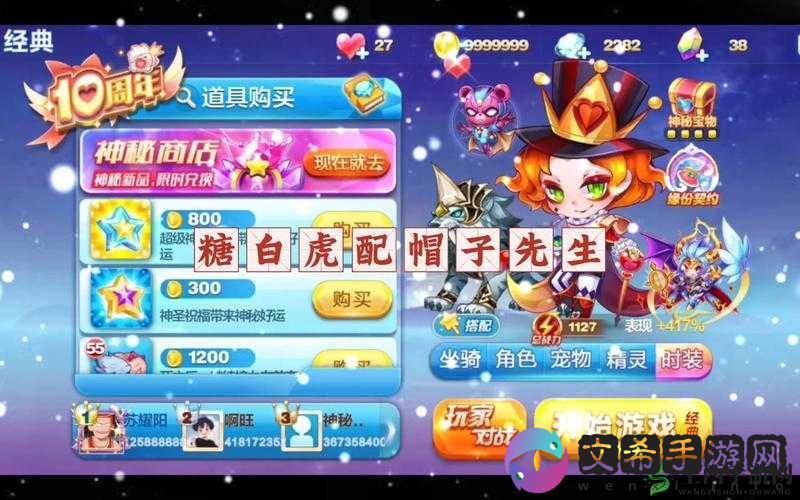 天天酷跑糖白虎,爆分组合推荐与策略解析