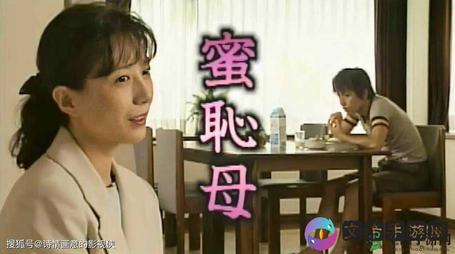 超碰操乱轮:挑战道德与伦理的禁忌行为
