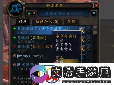 魔兽世界如何快速刷公会声望