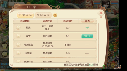 大话西游热血版,比武招亲玩法流程全揭秘