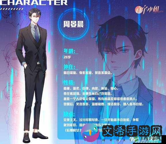 将公主赏赐给将士们顾时笙的小说：一场命运交织的传奇故事