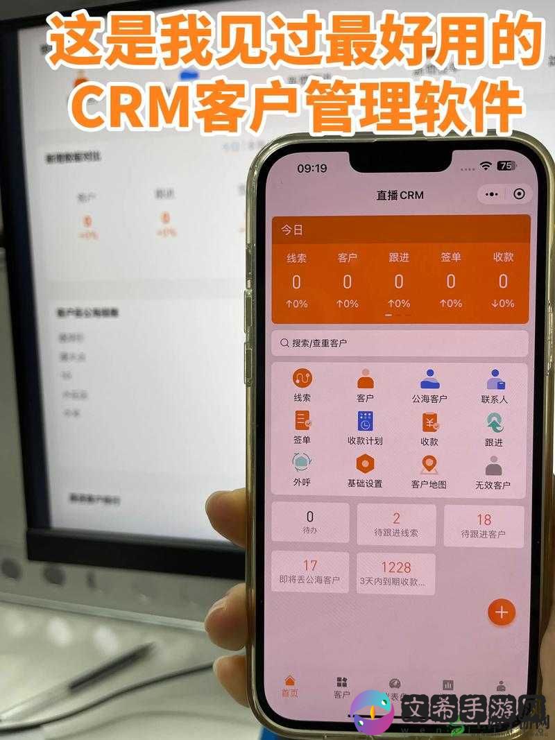 成免费的 CRM 推荐:精选的优质客户关系管理工具