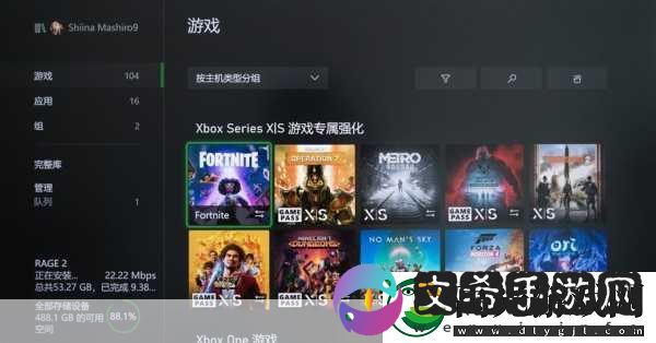 欧美xbox