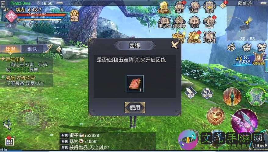 九阴真经3D中的江湖风云与五湖门人过关技巧