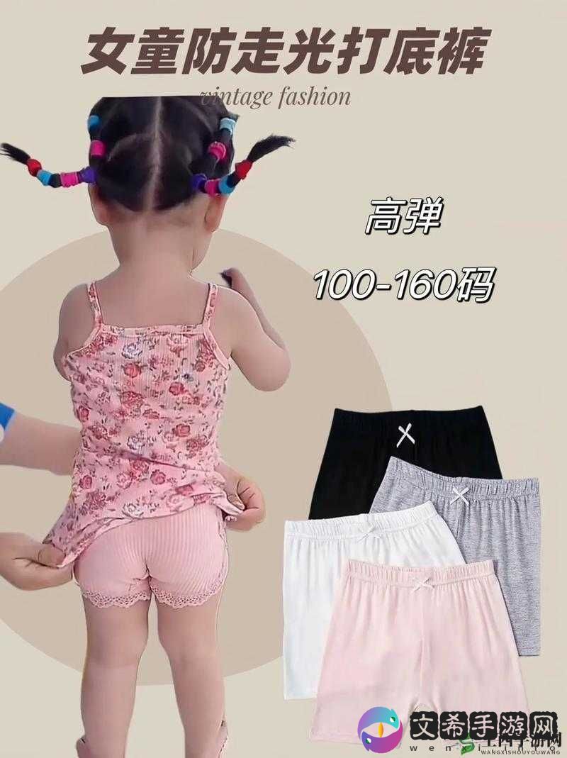 大孩子脱小姑娘裤子,家长该如何应对?