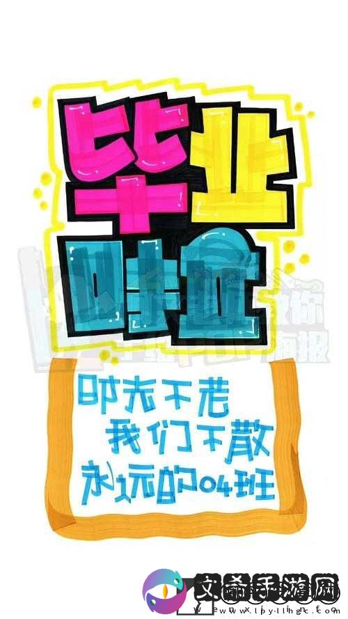 校园POP1N-高中多场地文：青春活力的校园时光