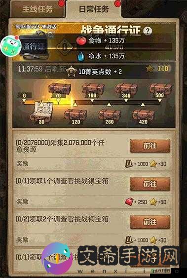 迷城物语新手必看，前期开局高效技巧与策略全面大揭秘