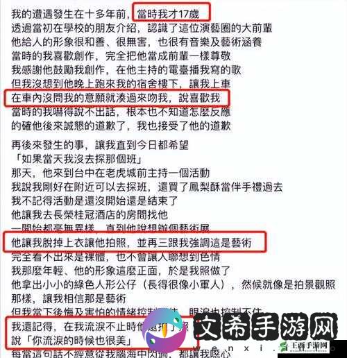黑料今日黑料热门黑料：娱乐圈不为人知的惊人内幕大揭秘