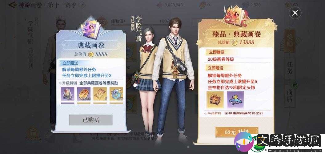 鬼剑豪礼包全方位指南：领取方法与地址大全详解！
