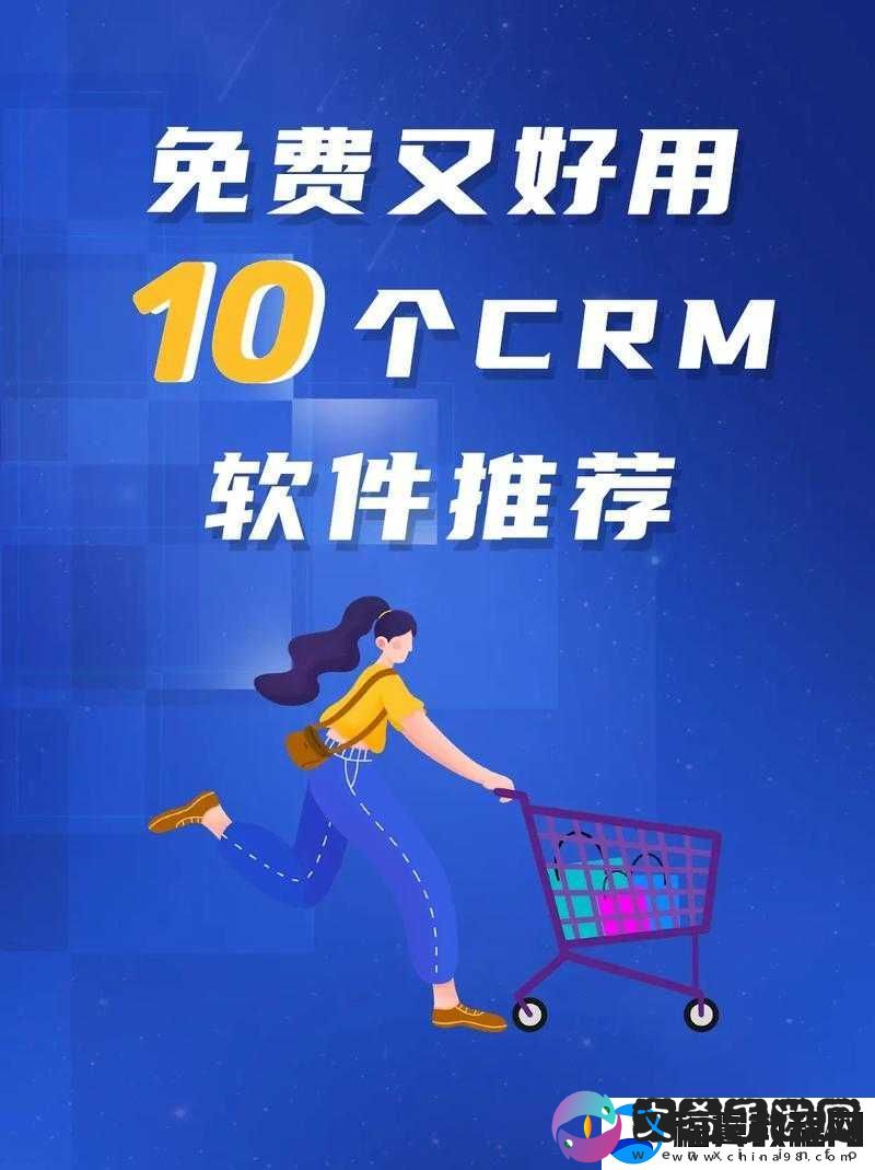 成免费
