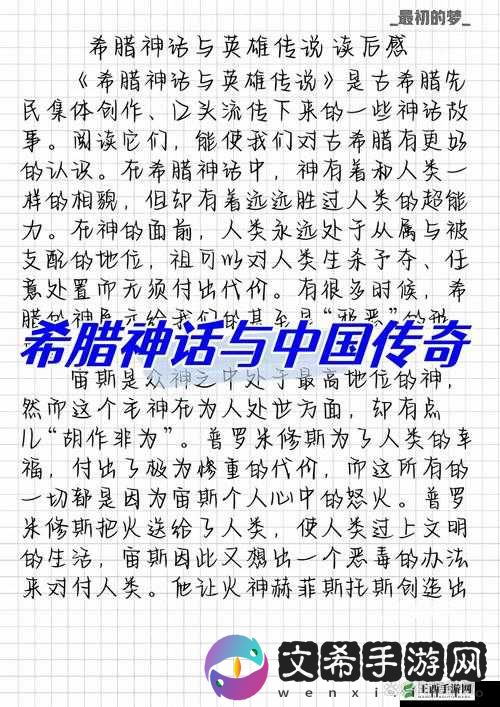 暗卫营大型 HPN :探索神秘力量背后的传奇故事