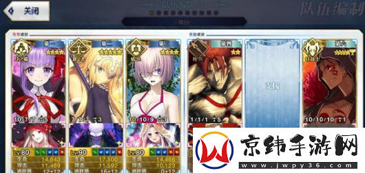 fgo弓凛祭高难本BX打法