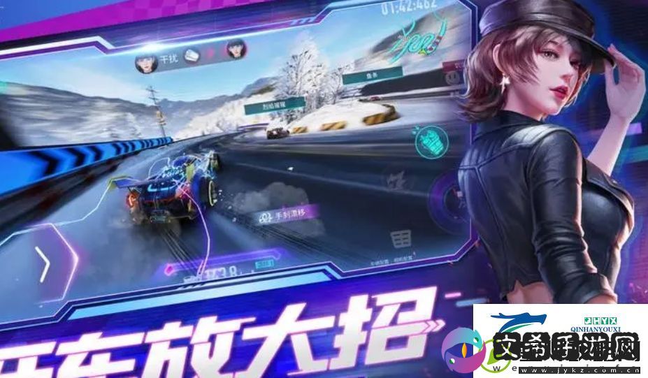 王牌竞速三角形芯片信息介绍