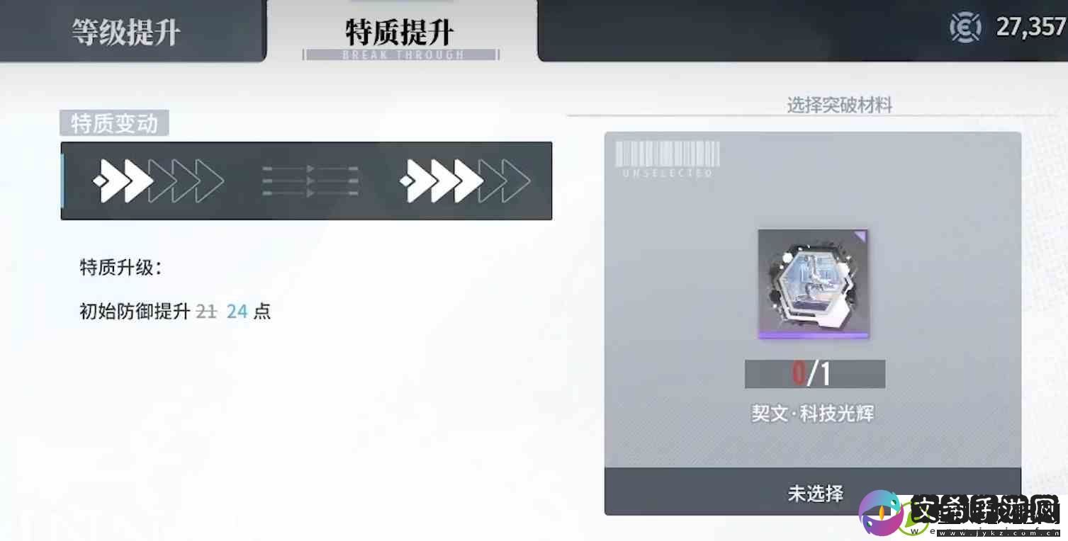 白荆回廊记忆烙痕技能攻略