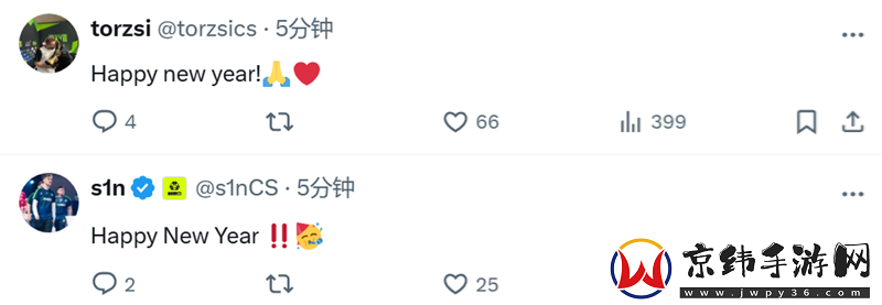 辞旧迎新迎25！职业哥元旦动态合集