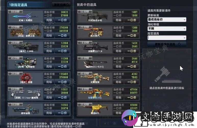 反恐精英欢乐积分用途是什么