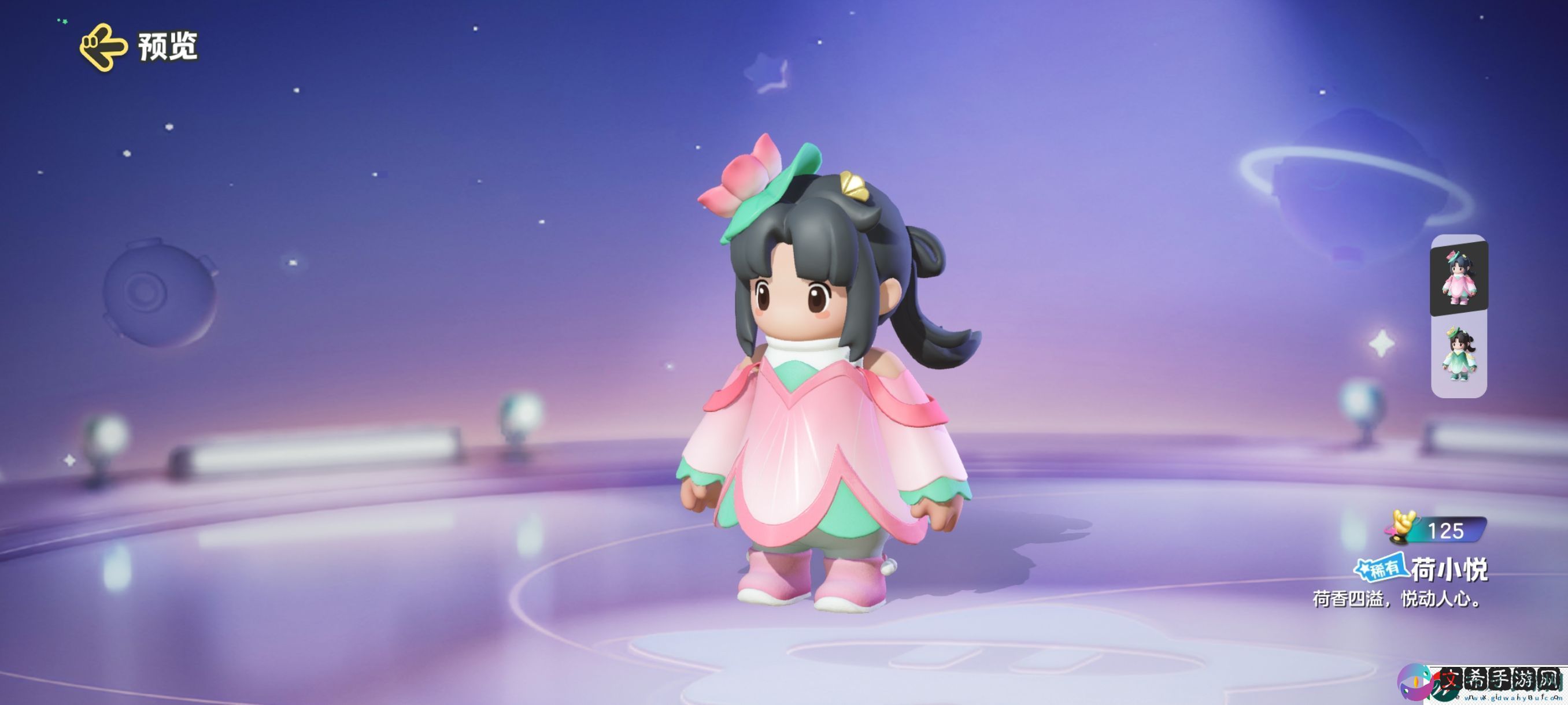 元梦之星荷小悦皮肤介绍
