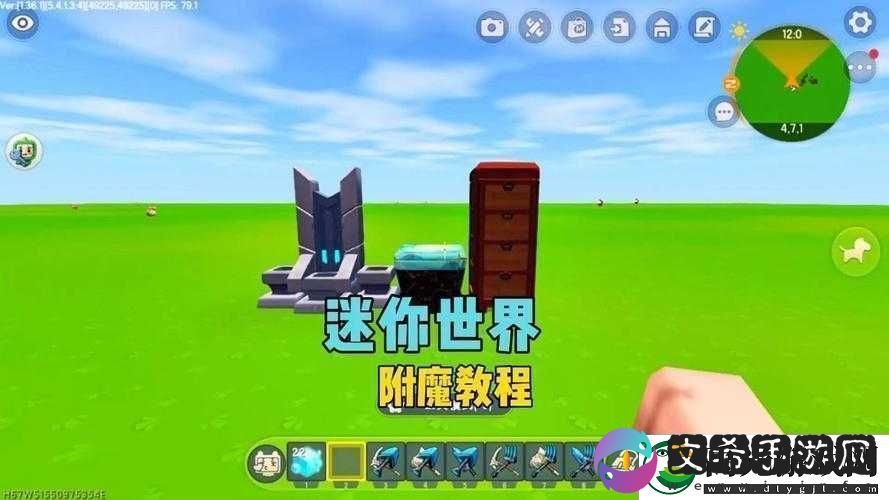 迷你世界能量剑奥秘揭秘