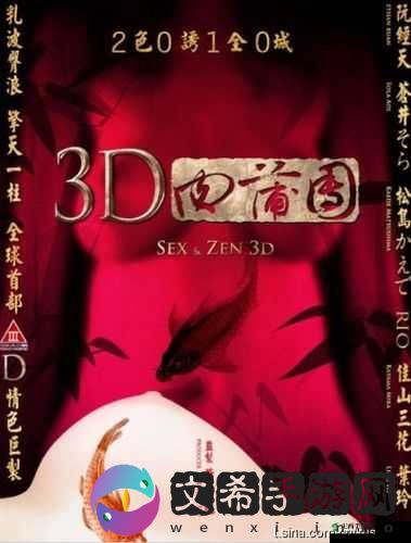 ***琪琪:一场跨越生死的爱恋