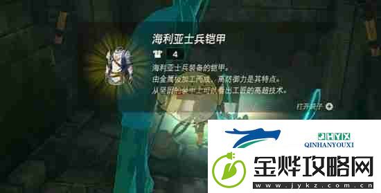 塞尔达传说