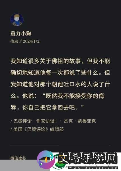 黑料正能量和黑料不打烊
