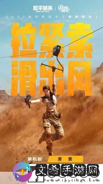 哪里能找到国外B站刺激战场直播app-1.-＂国外B站直播平台-畅享刺激战场精彩瞬间