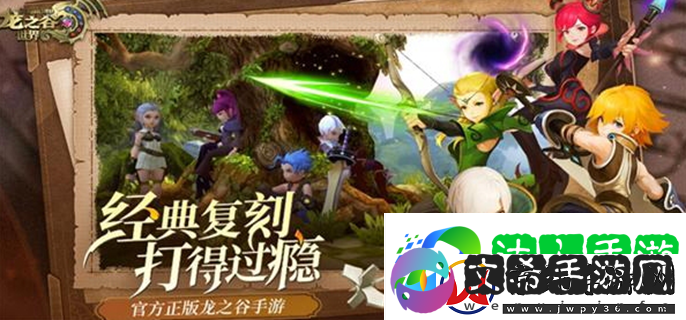 龙之谷职业强度排名