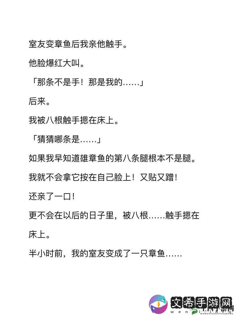 高潮来临,嗯~嗯~嗯~,失禁的瞬间