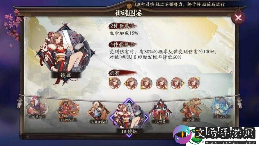 新版阴阳师