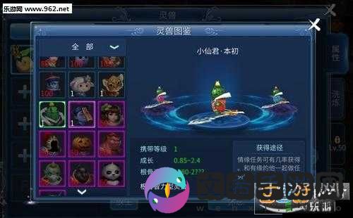 倩女幽魂手游,情缘任务与小仙君的奇妙之旅
