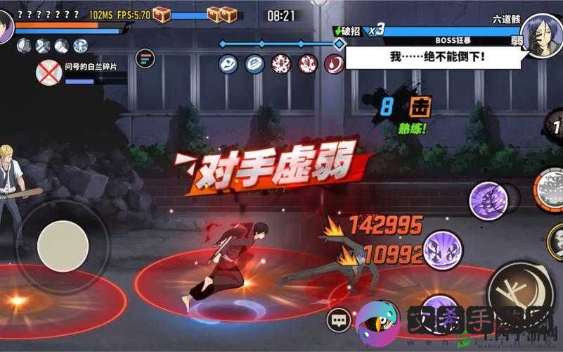 家庭教师手游红色明王套装即将上线,资源管理新篇章