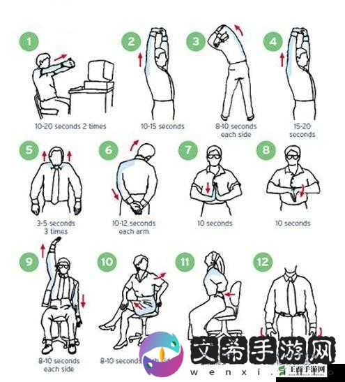办公室运动:在工作间隙提升健康活力的有效方式