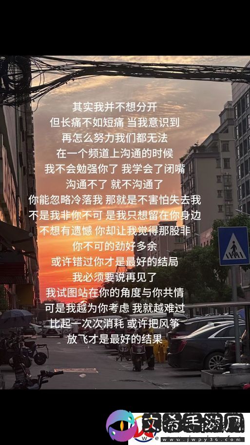 我可不可以进入你的樱花深渊