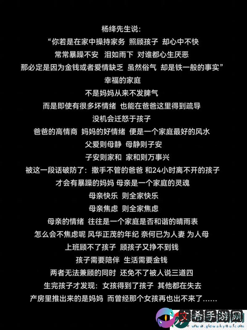 急什么妈又不是不给C-网友：人生的选择千千万-何需匆忙