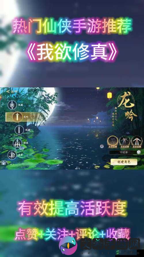 遮天3D穿越实时修真,重塑仙侠世界的震撼之旅