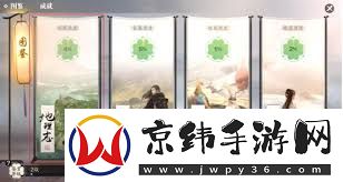 天涯明月刀手游赛季服胜景录徐海打卡点在哪里
