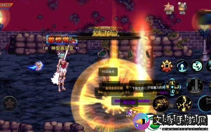DNF110级深渊任务开启攻略