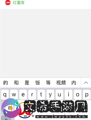 小红书app2024最新版下载