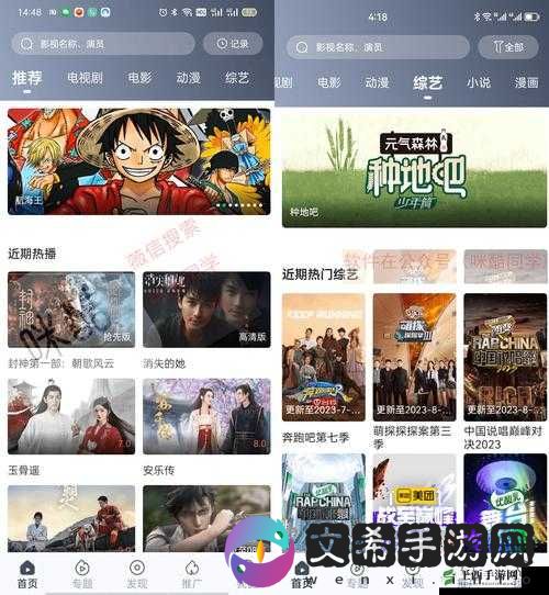 色多多免费视频带来独特观影体验及精彩内容分享