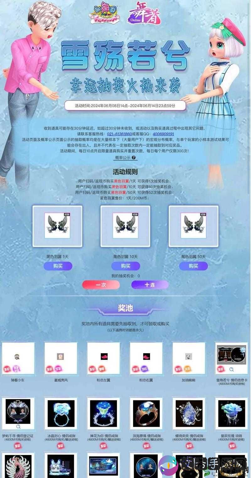 劲舞团手游训练馆的作用及玩法介绍