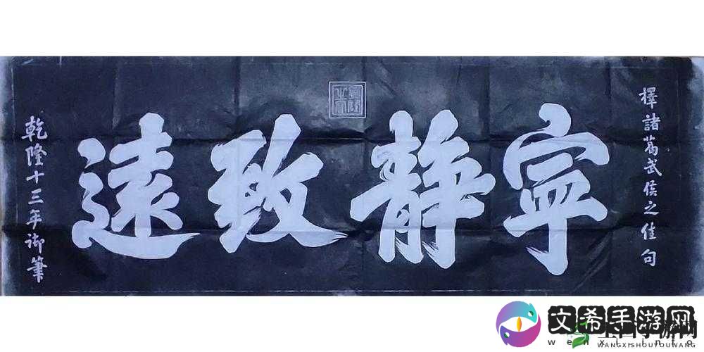 X三国安卓新服宁静致远,8月23日,共赴乱世之约!