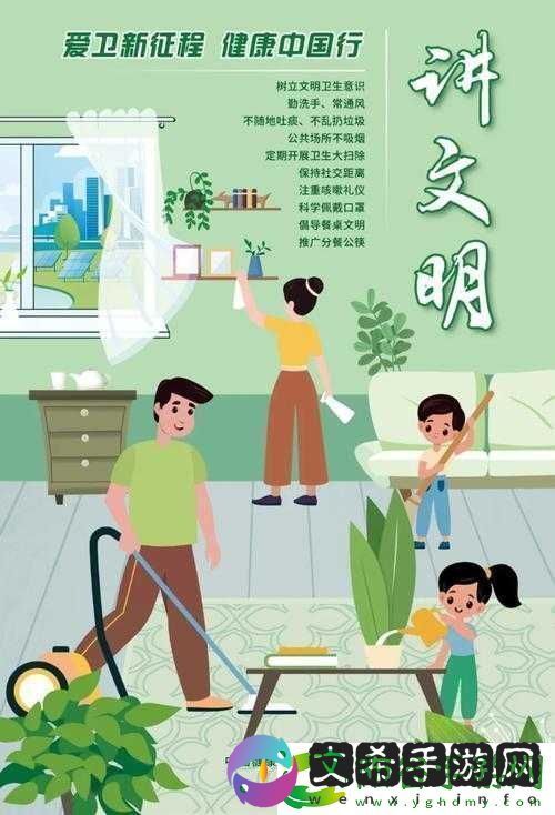 2对1初次体检4：开启健康新征程!