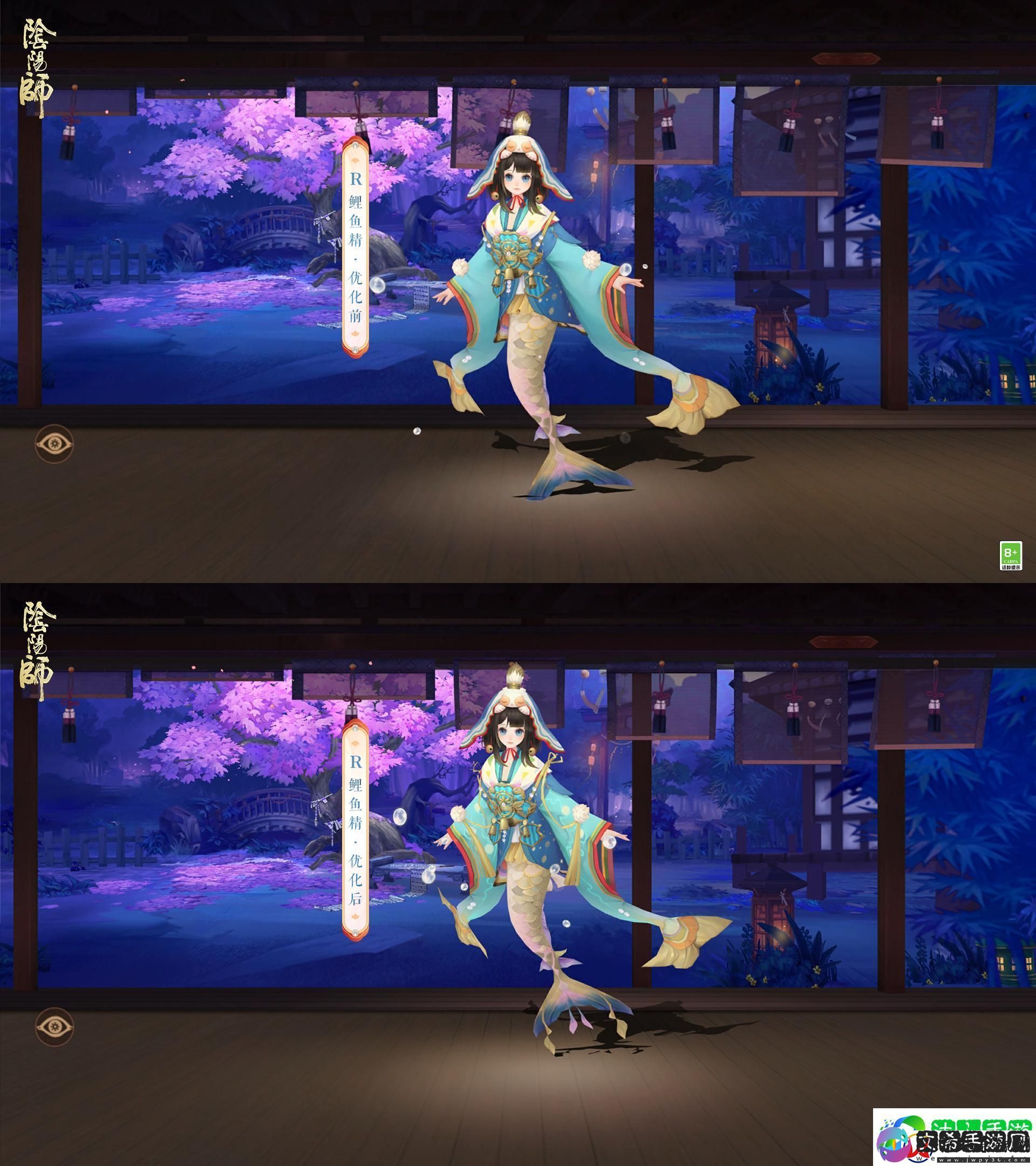 阴阳师溯问鲤踪怎么玩