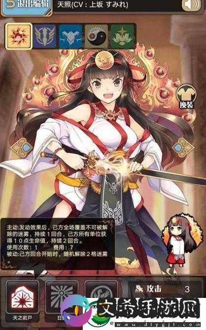 神代梦华谭