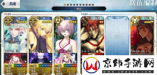 fgo弓凛祭高难本BX打法