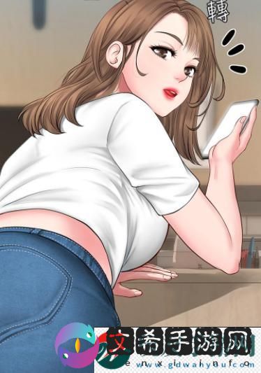 汗汗漫画官方页面入口