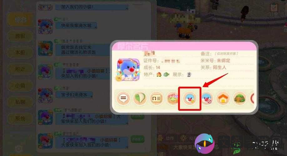 摩尔庄园手游摩尔变大秘籍教你轻松实现变身