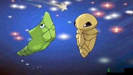 口袋妖怪重制,探索铁甲蛹的坚硬世界