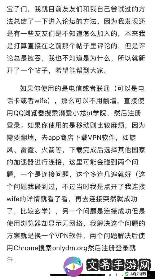 bt在线www天堂网宣告停运:背后原因引发关注